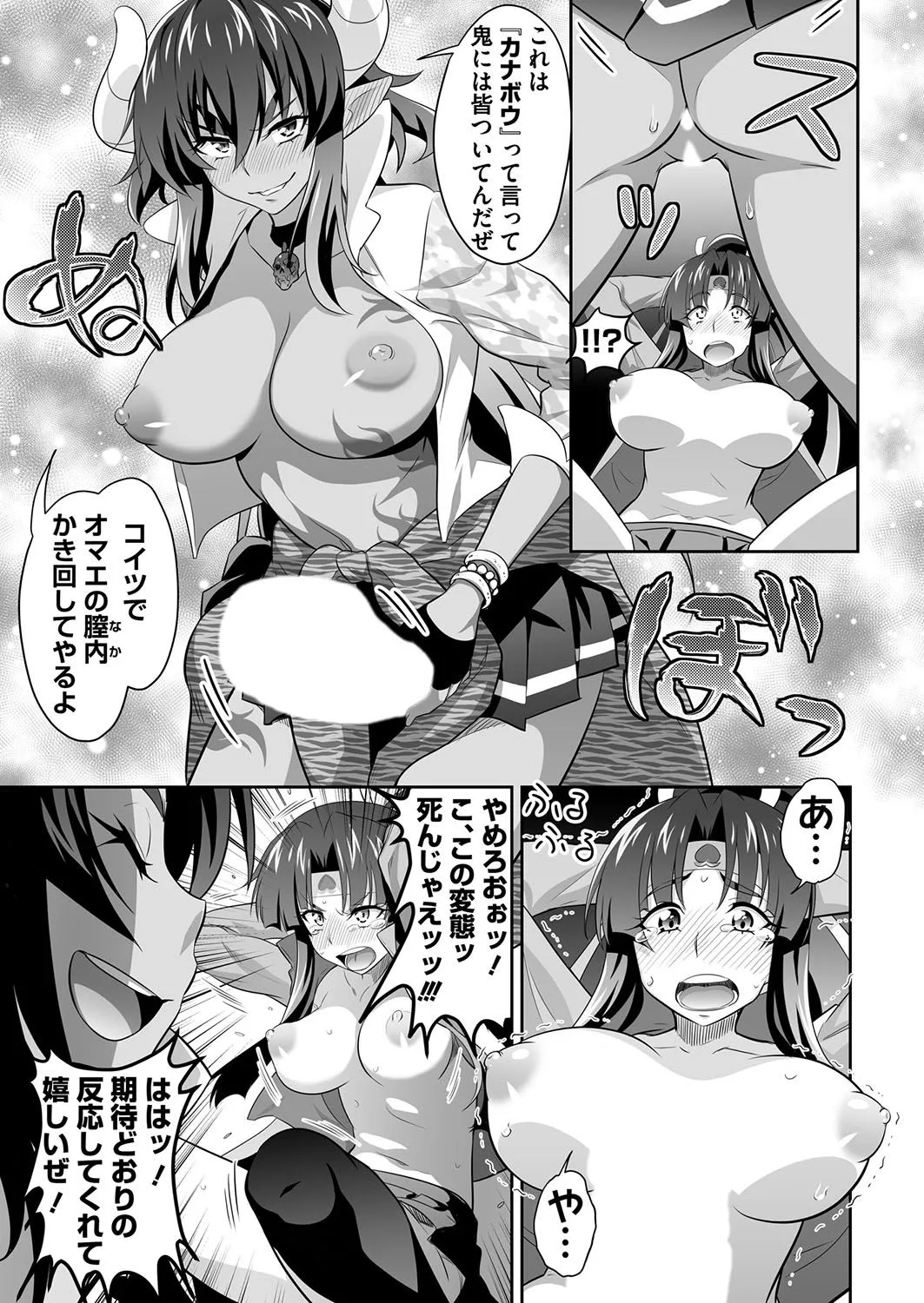 Page 198