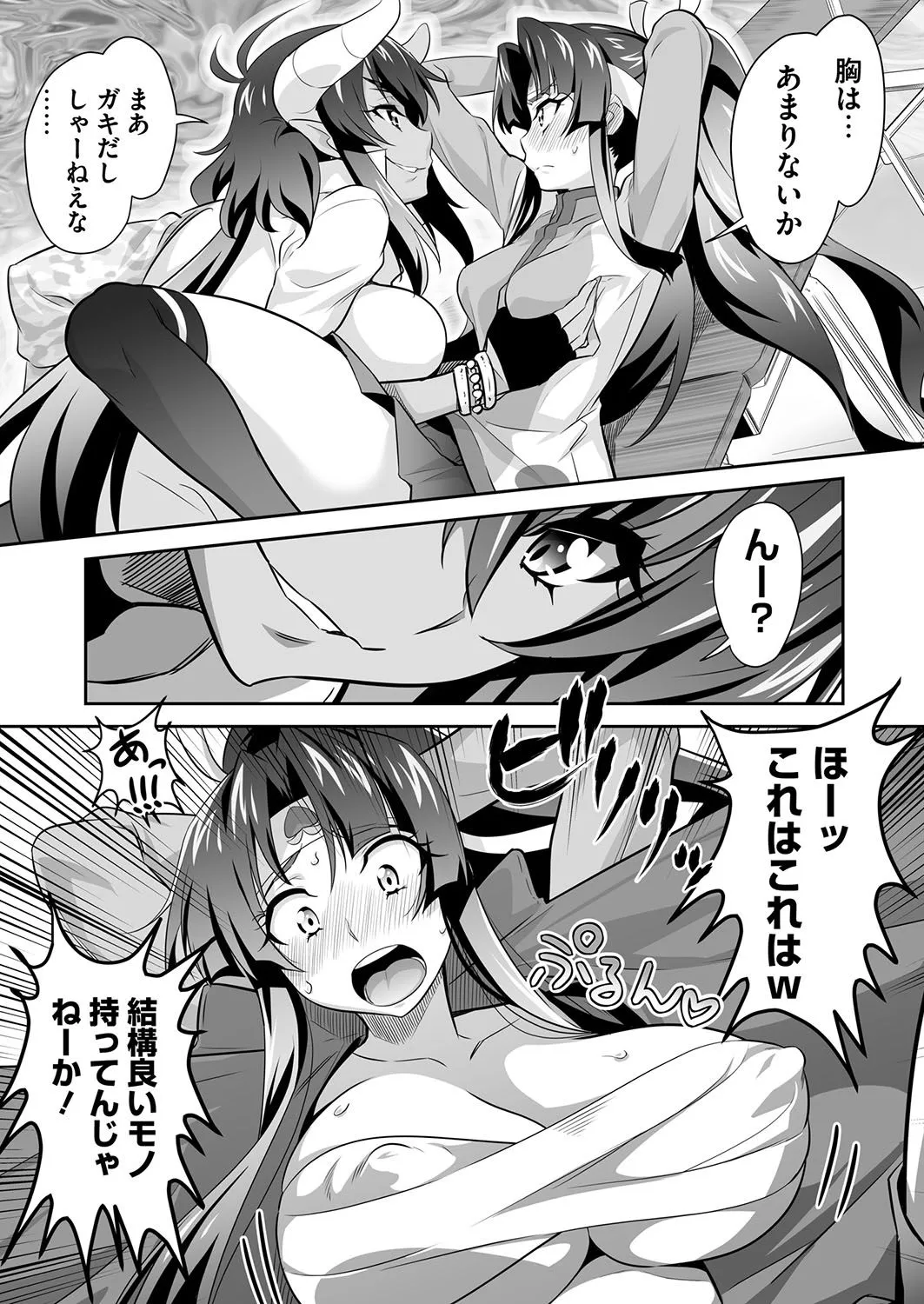Page 200