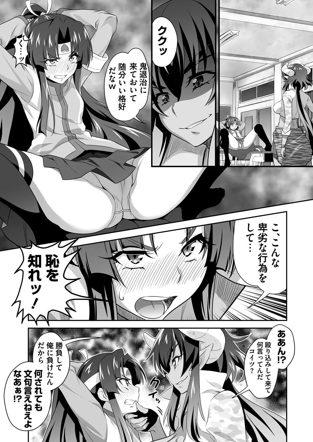 Page 202