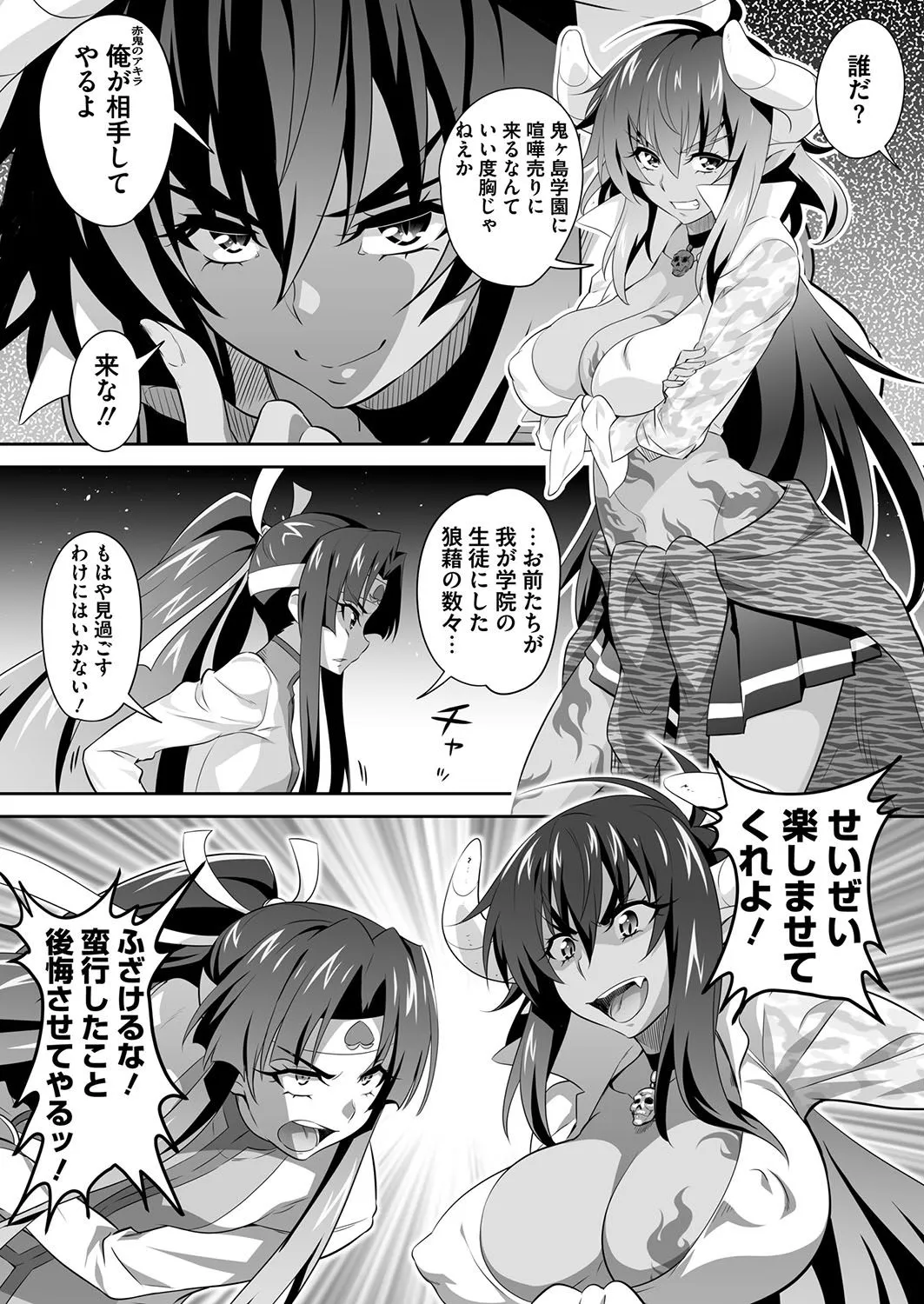 Page 203