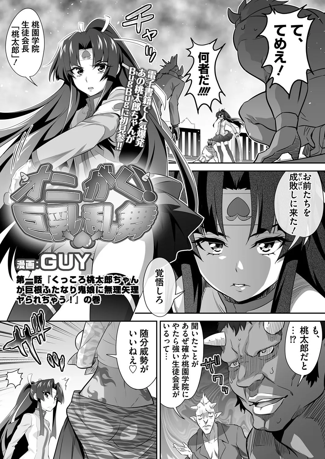 Page 204