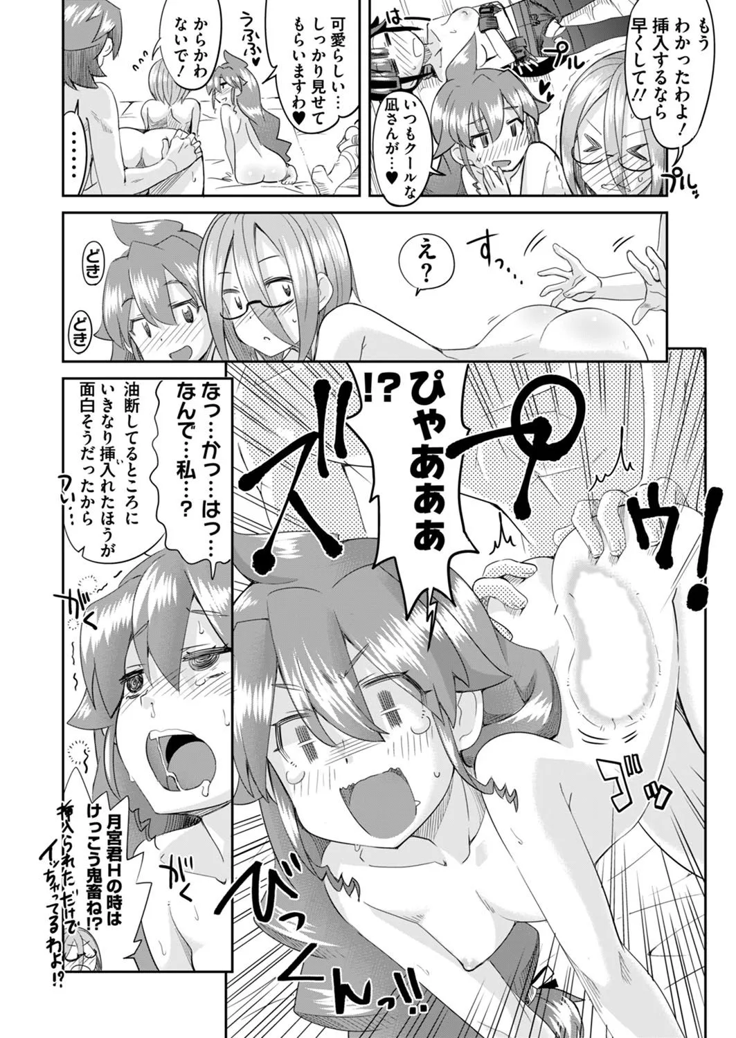 Page 215