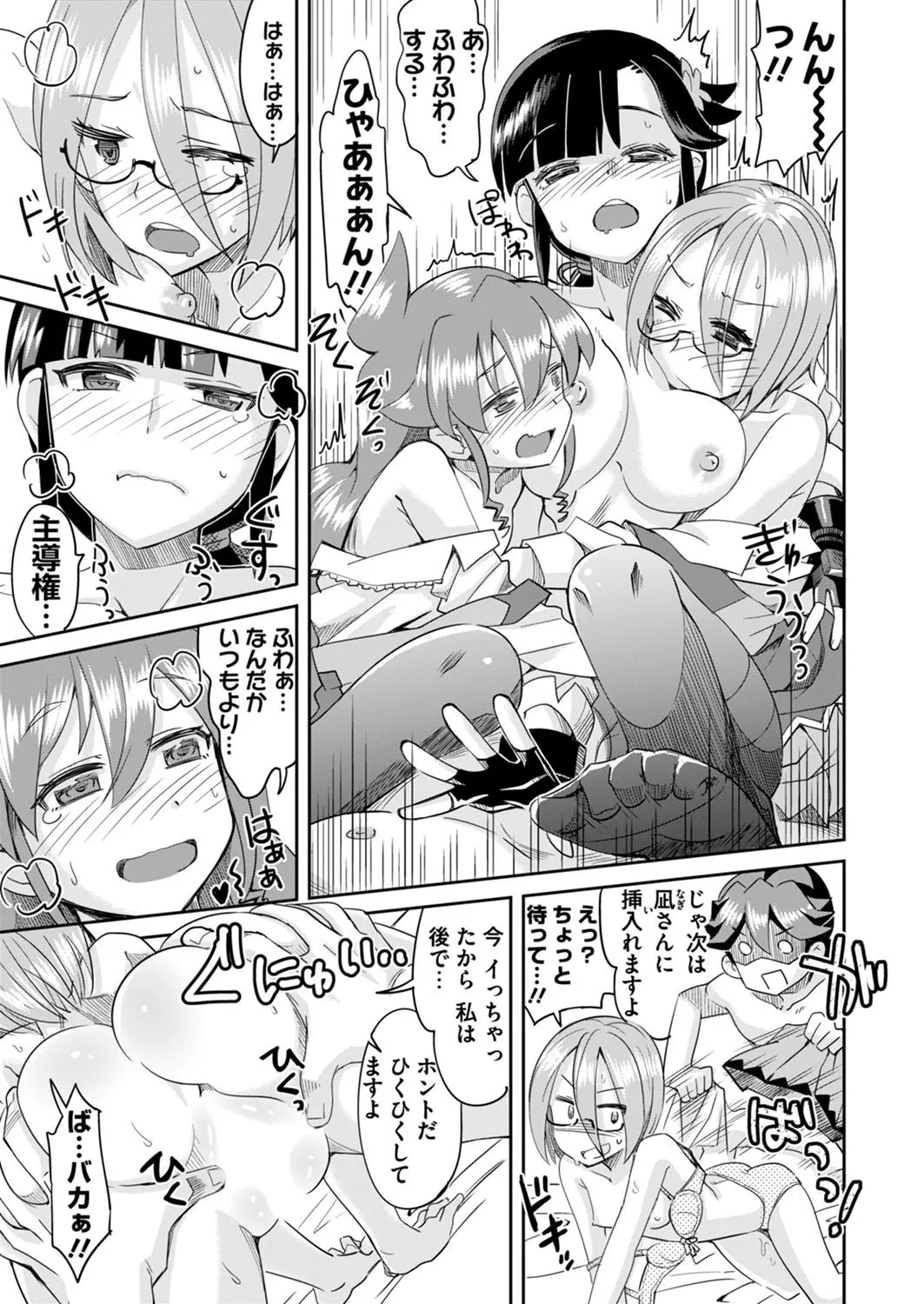 Page 216