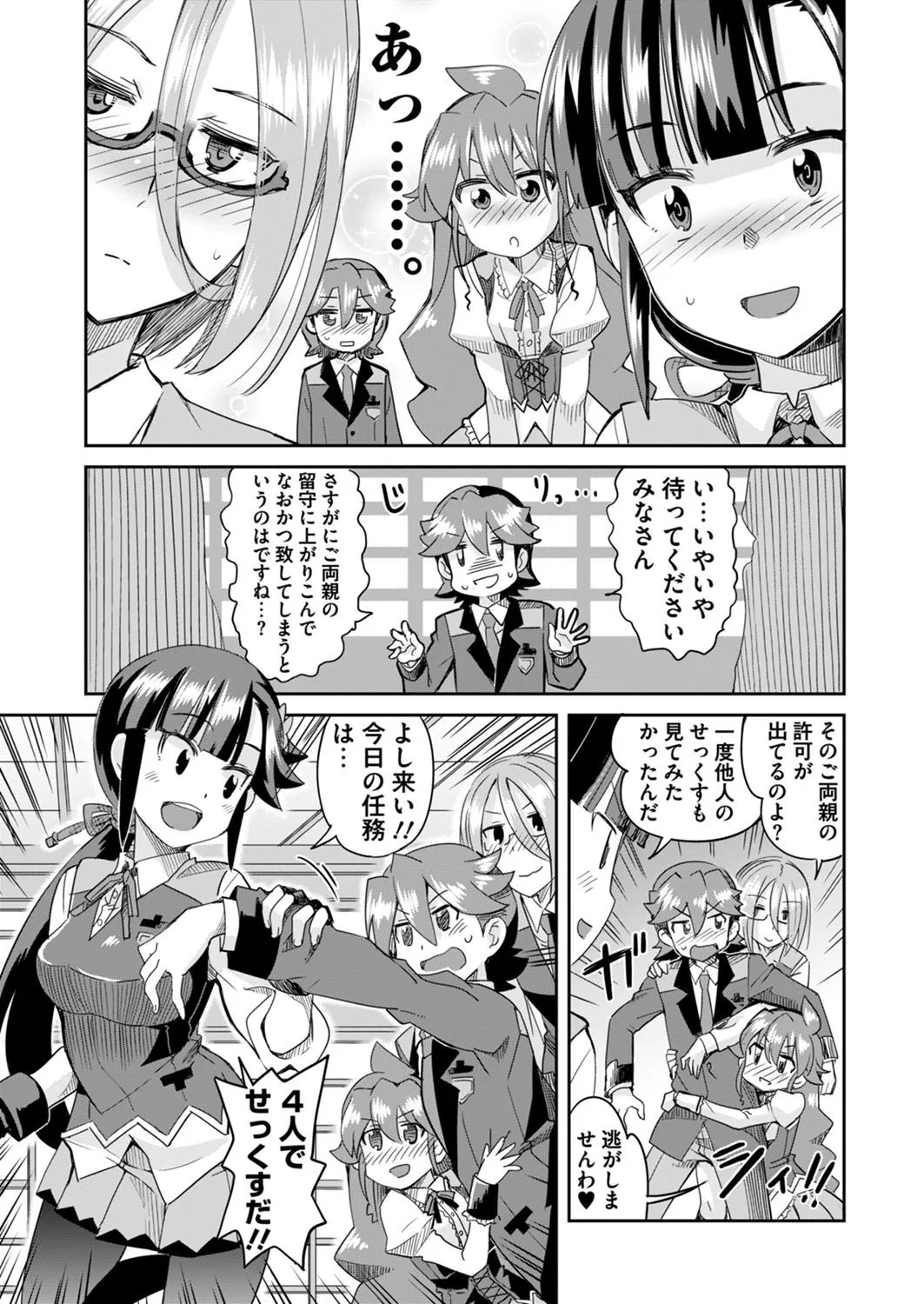 Page 222