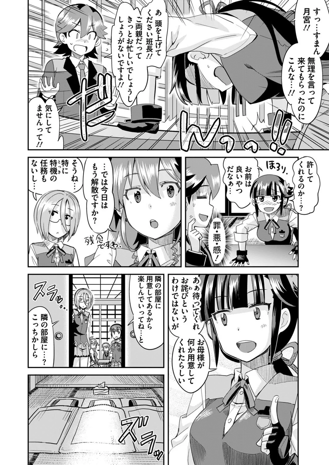 Page 223