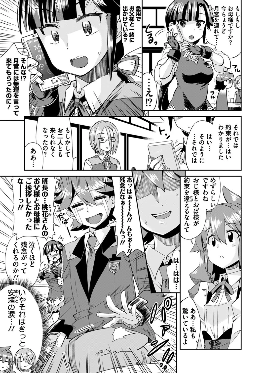Page 224