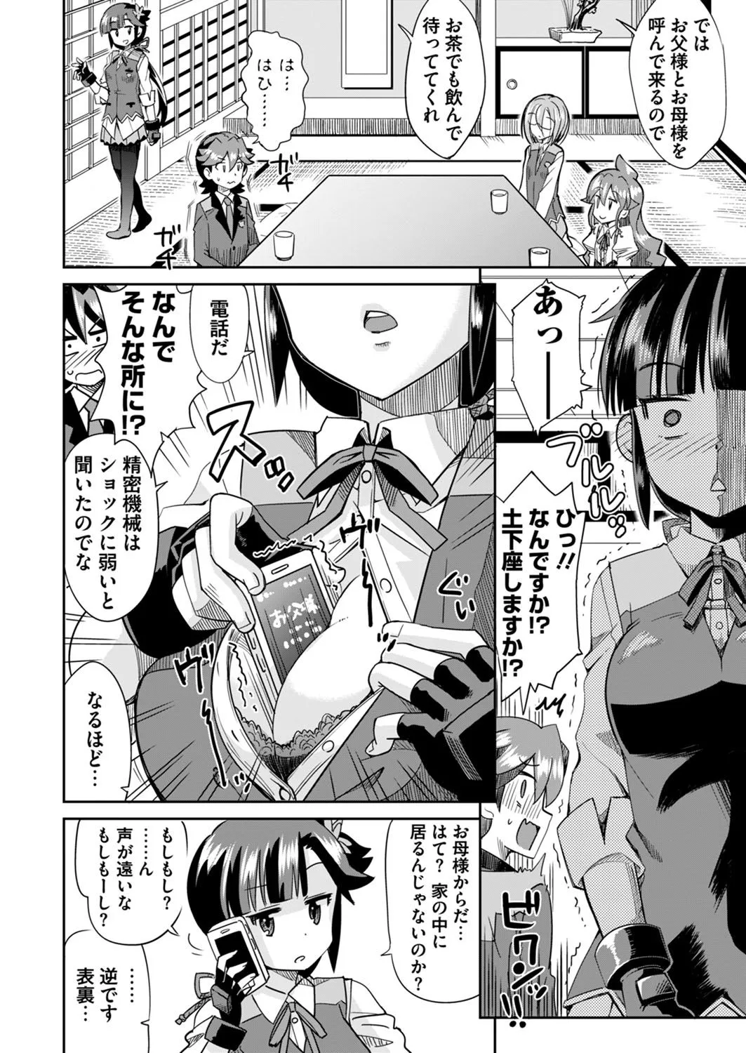 Page 225