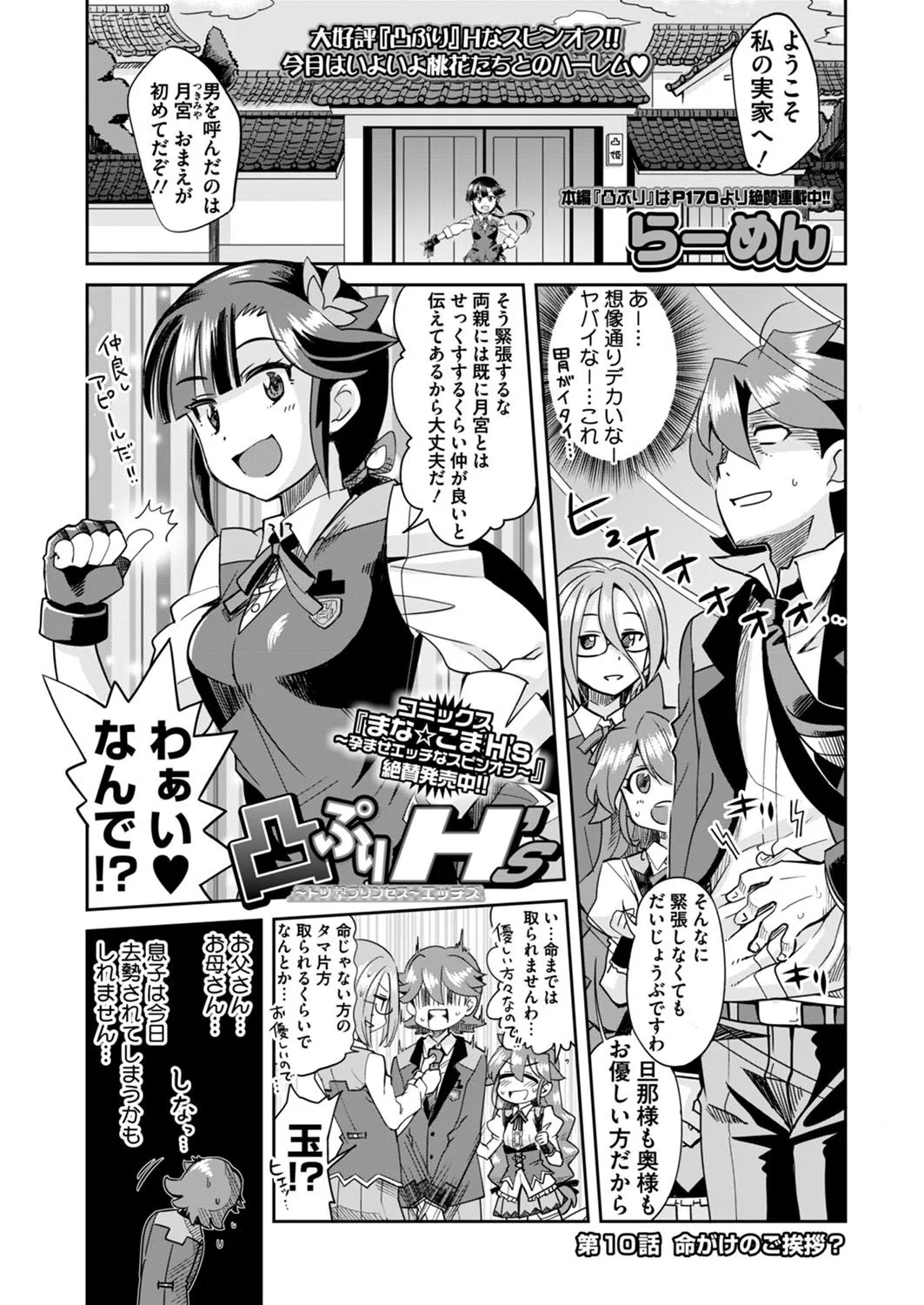 Page 226