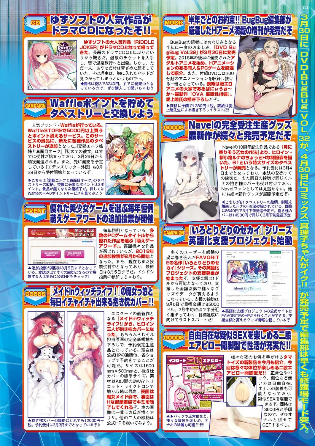 Page 119