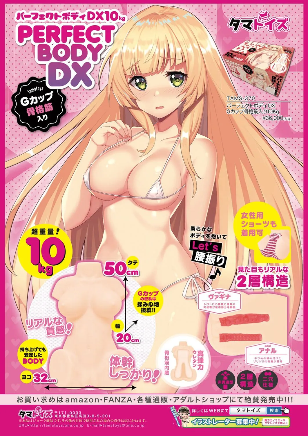 Page 130