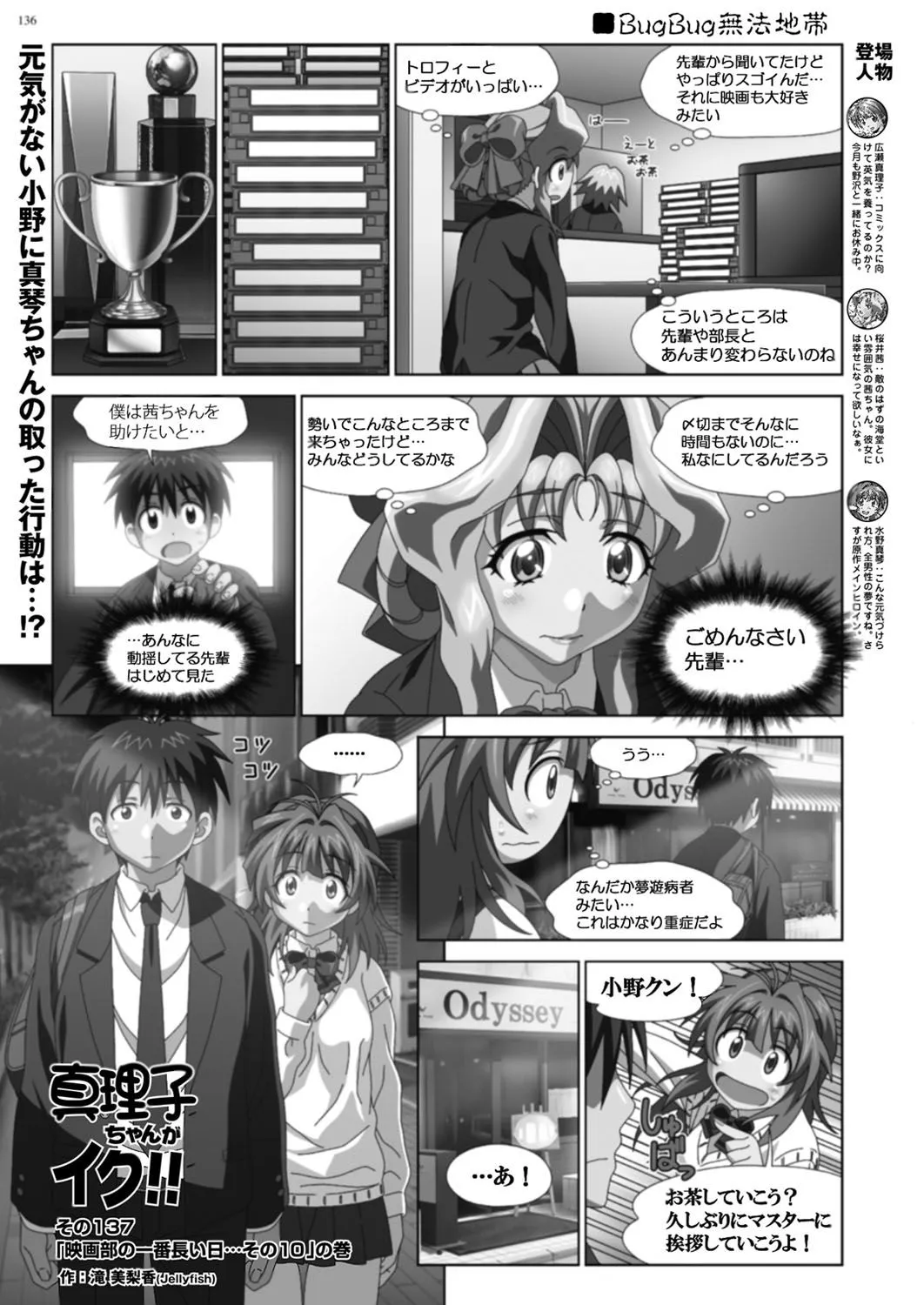 Page 134