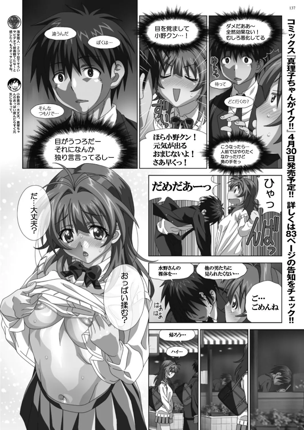 Page 135