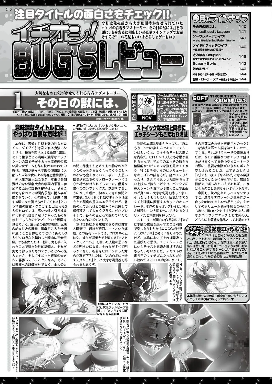 Page 138