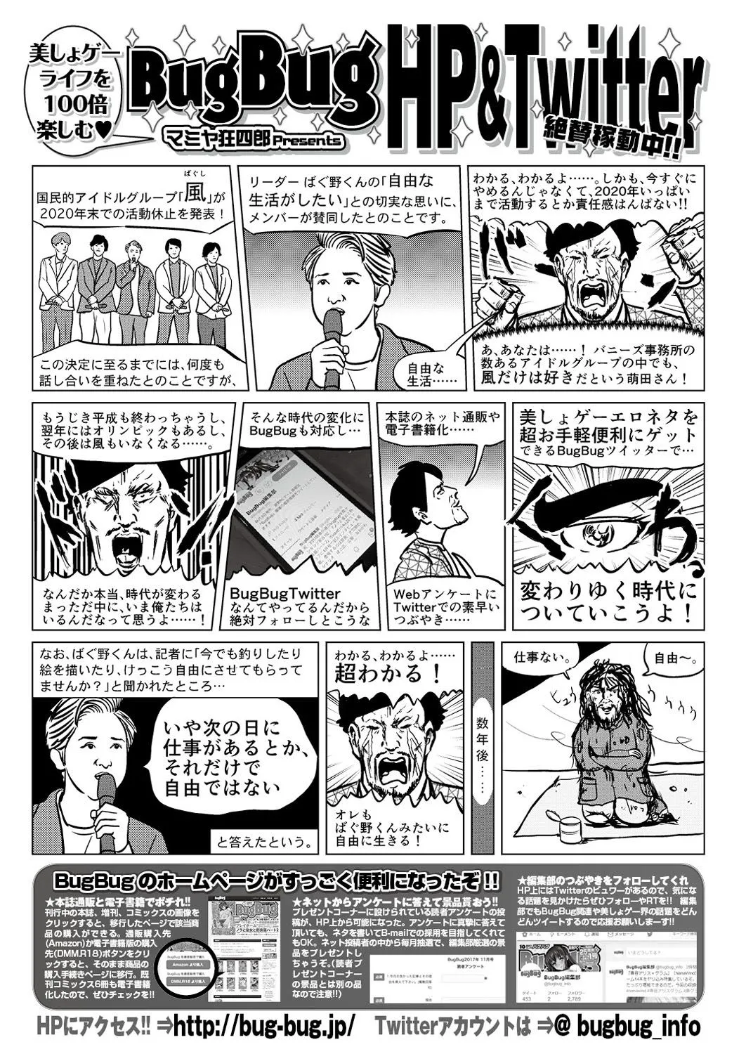 Page 143