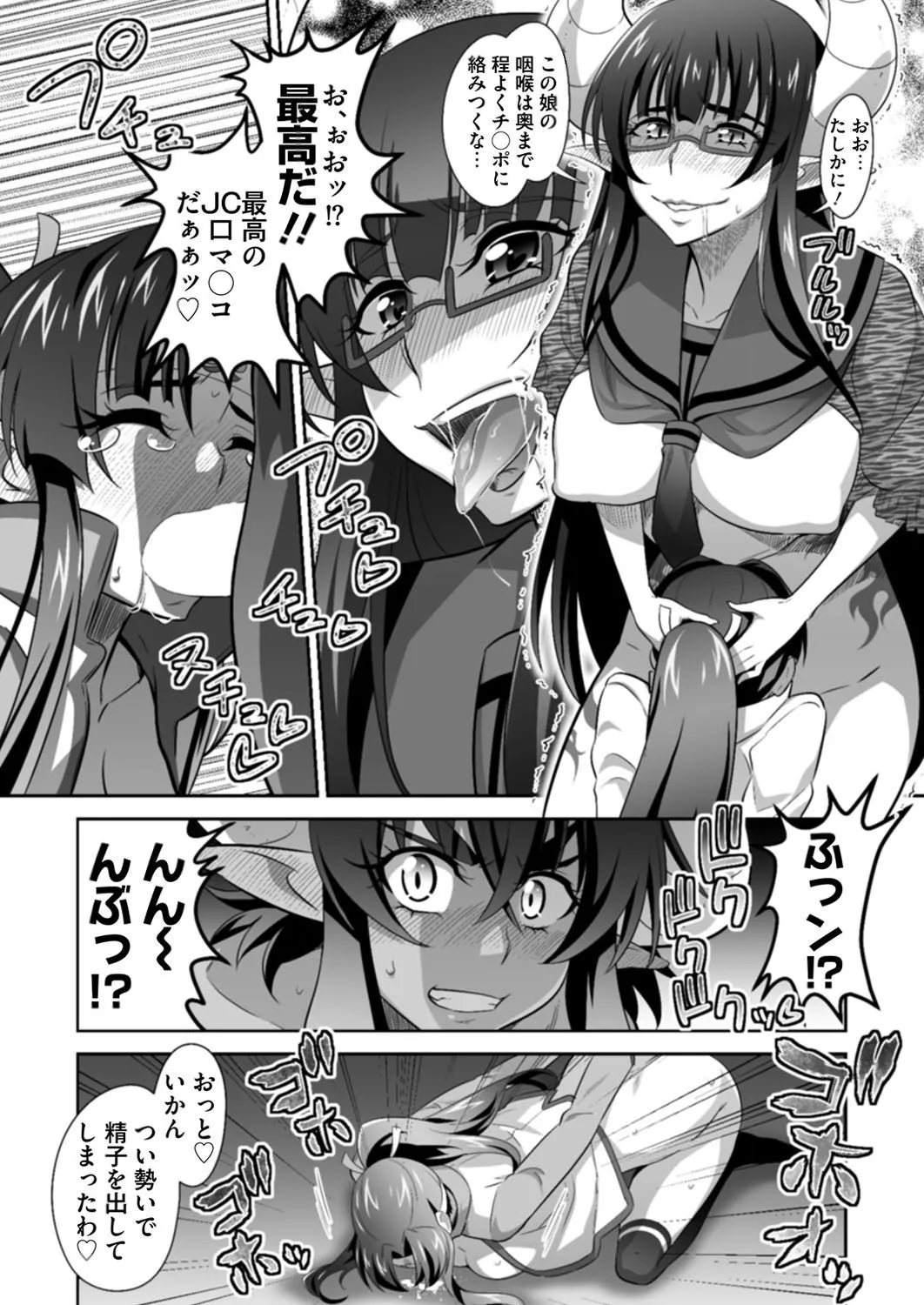 Page 165