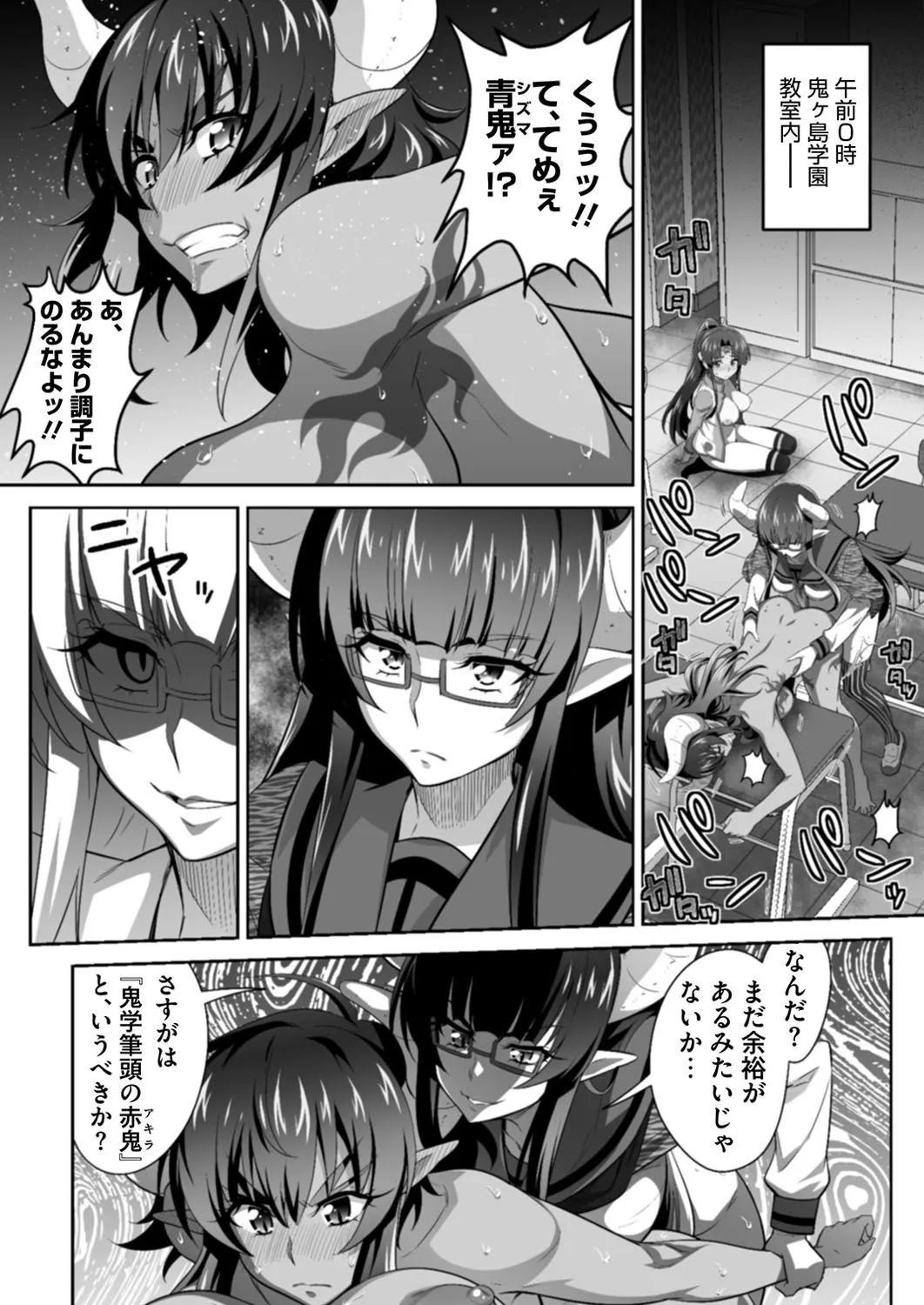 Page 171