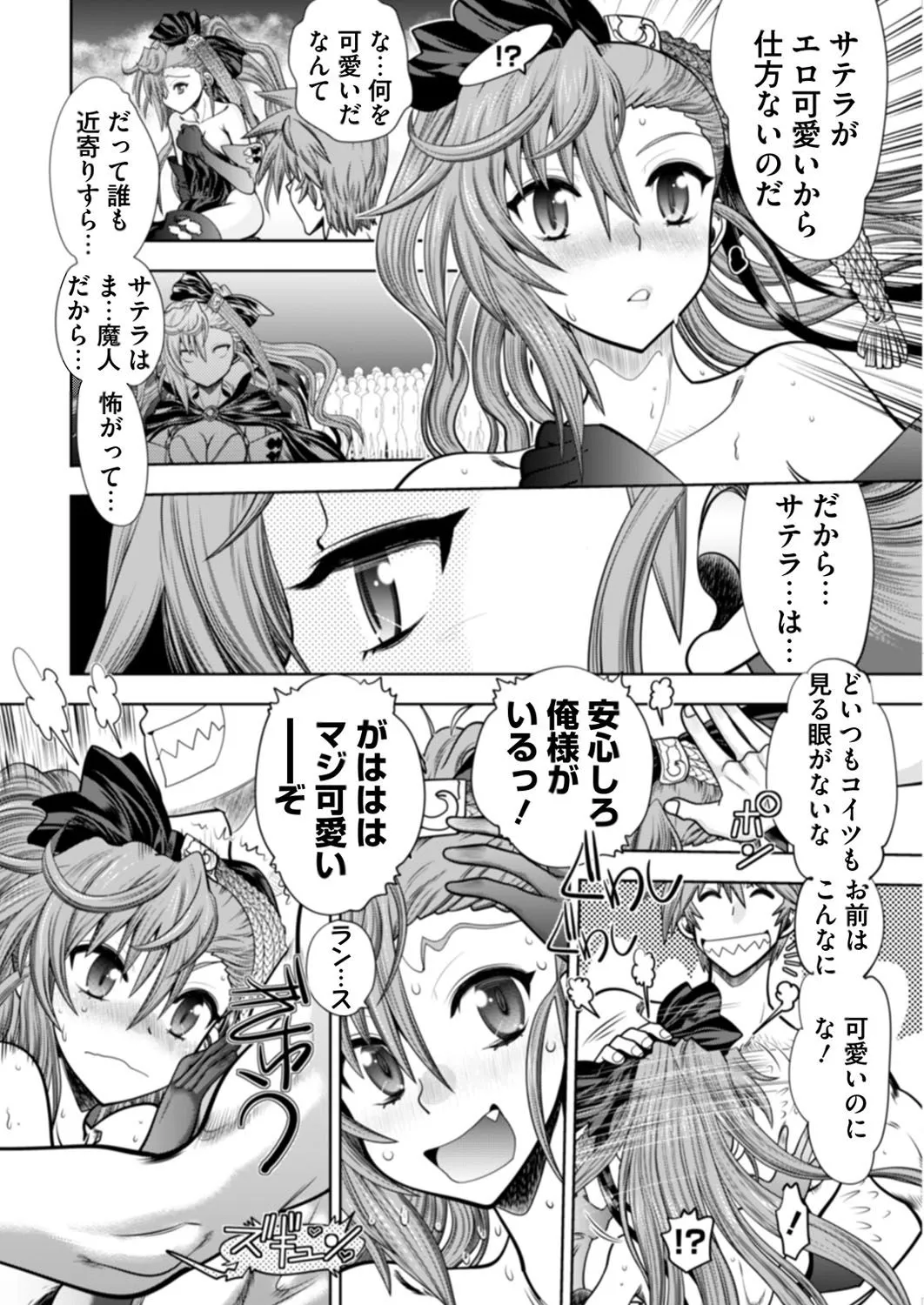 Page 181