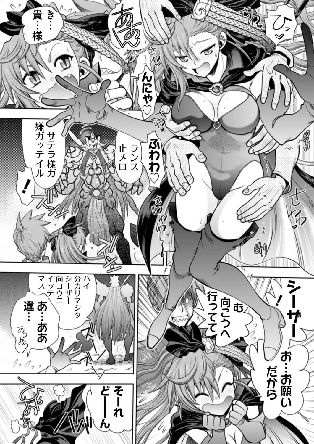 Page 188