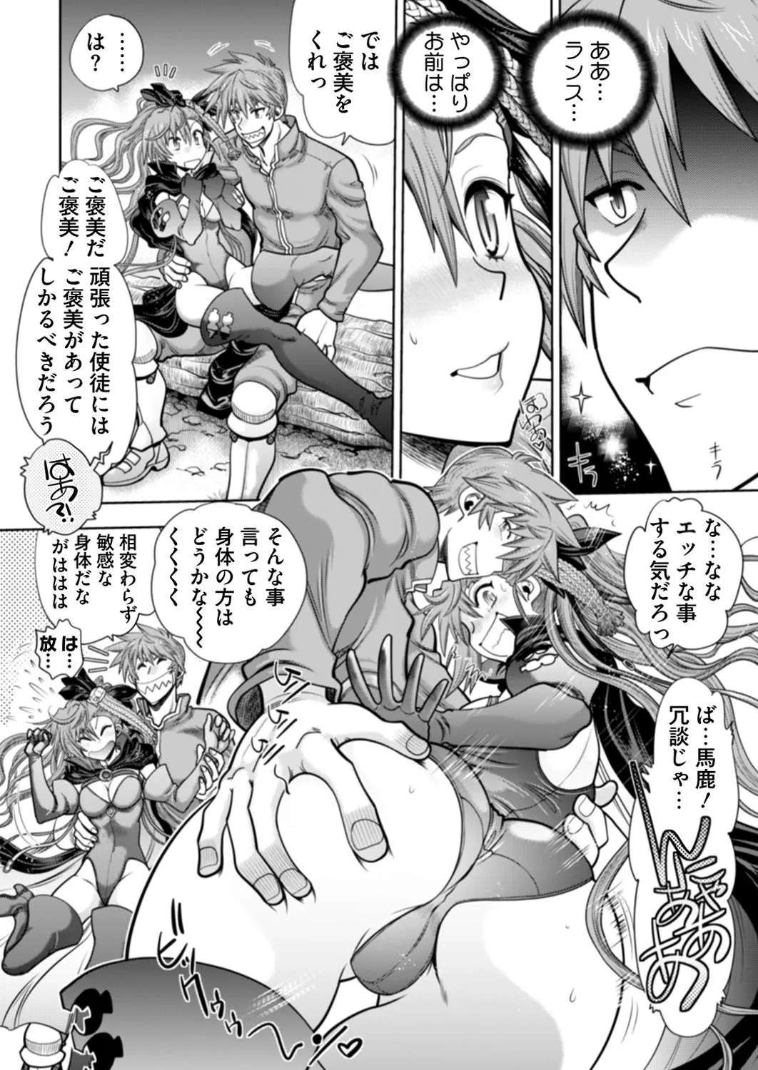 Page 189