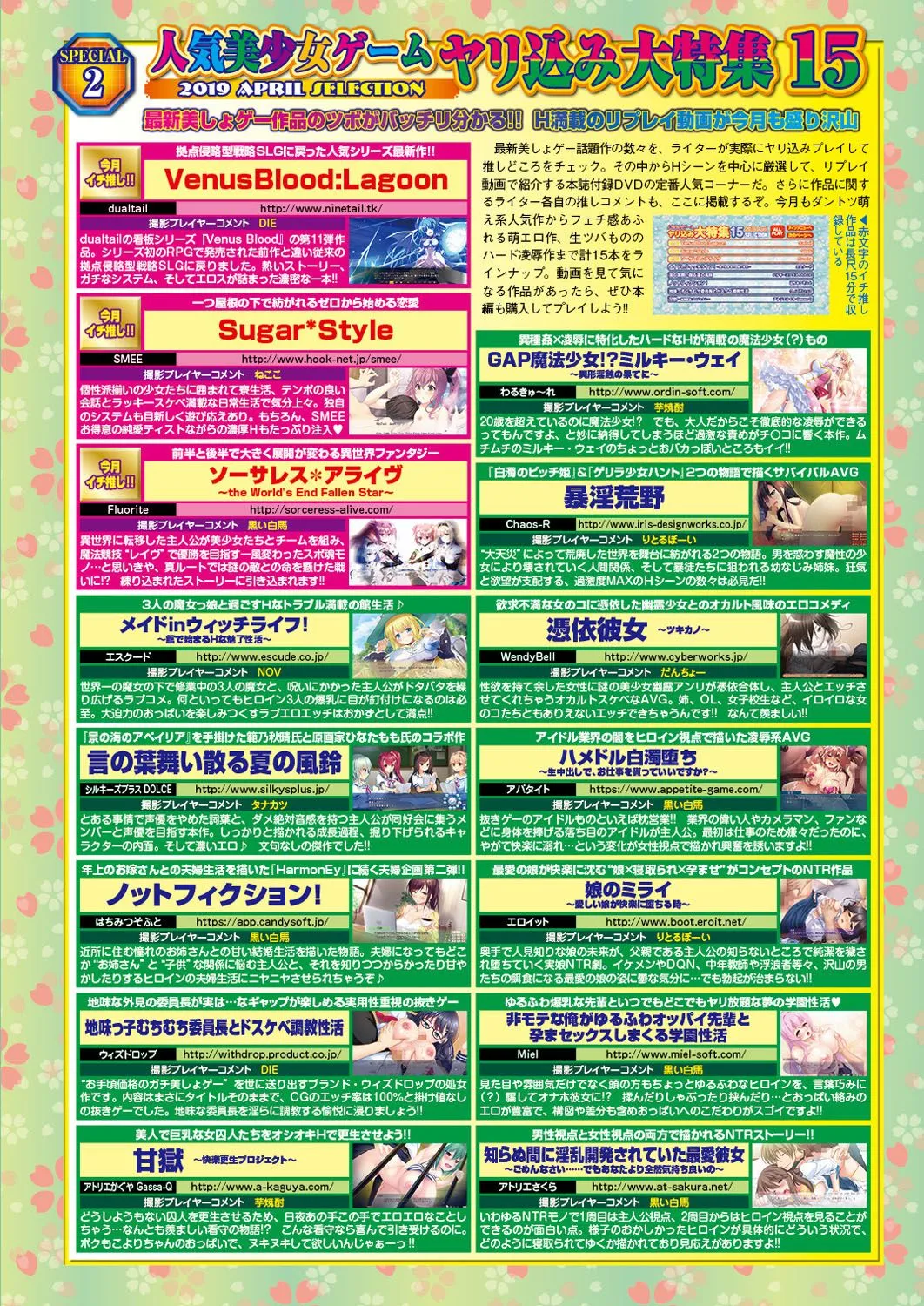 Page 19