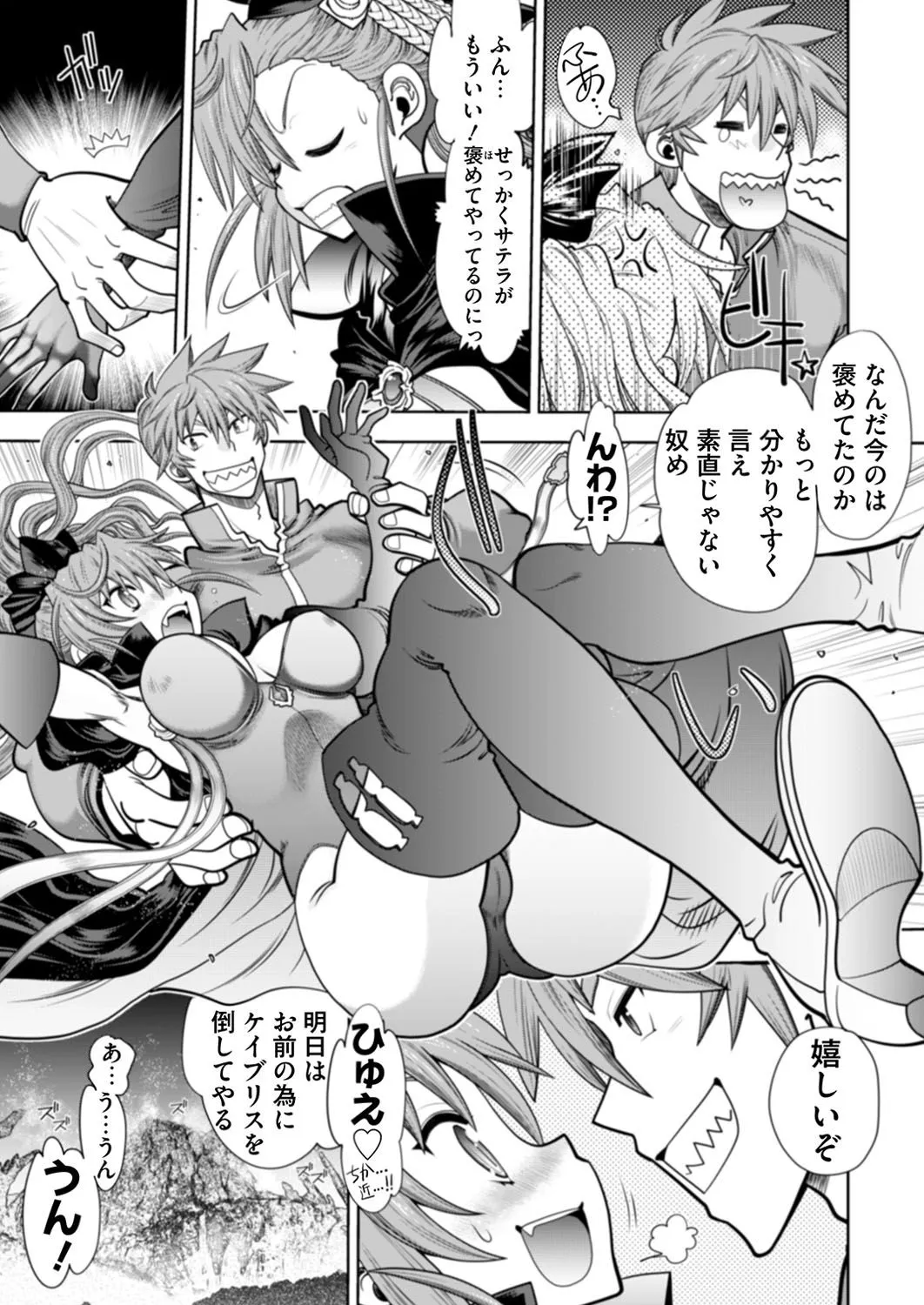 Page 190