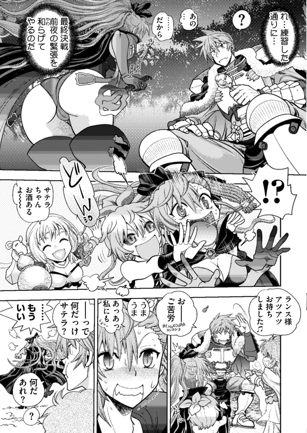 Page 192