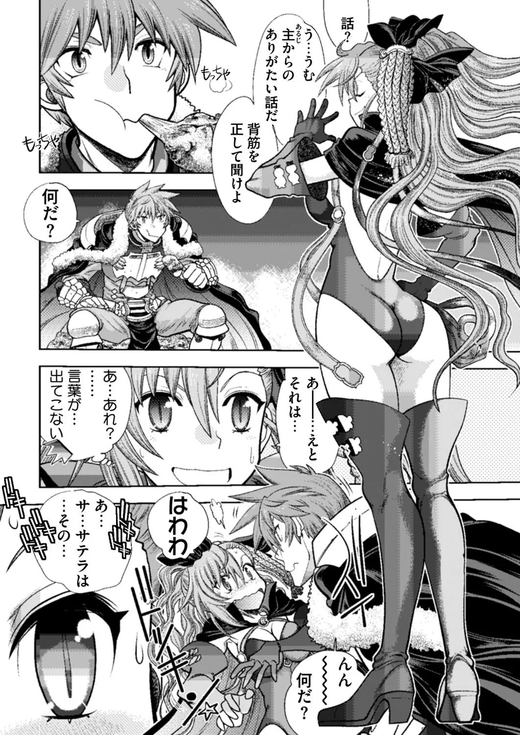 Page 193
