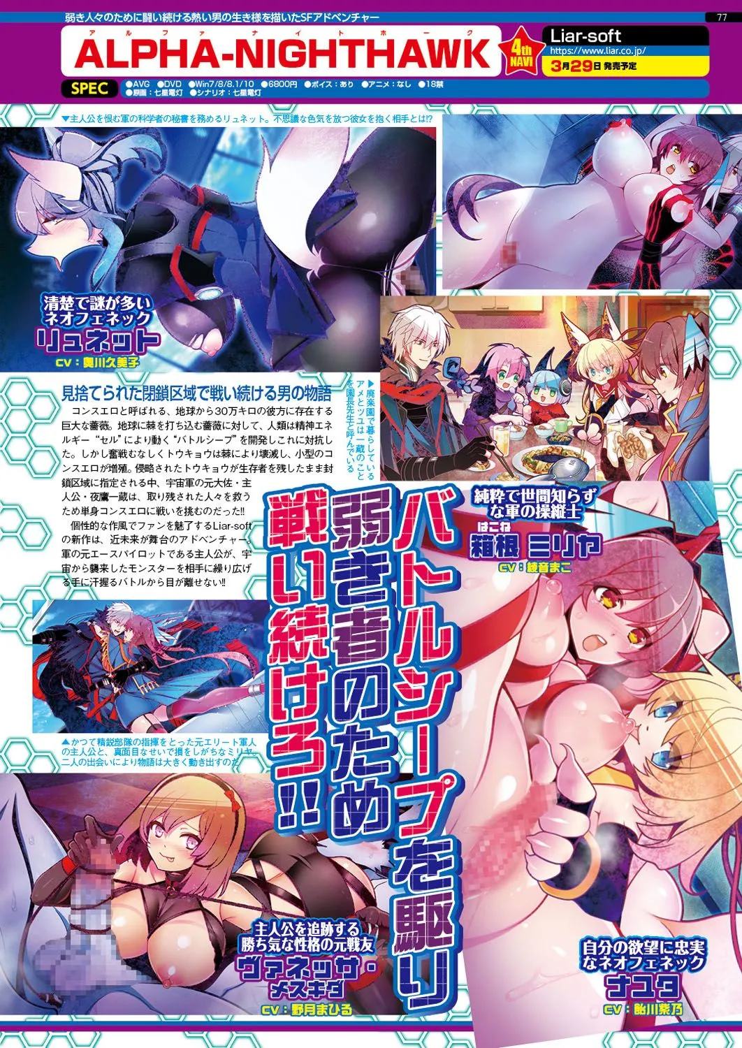 Page 75