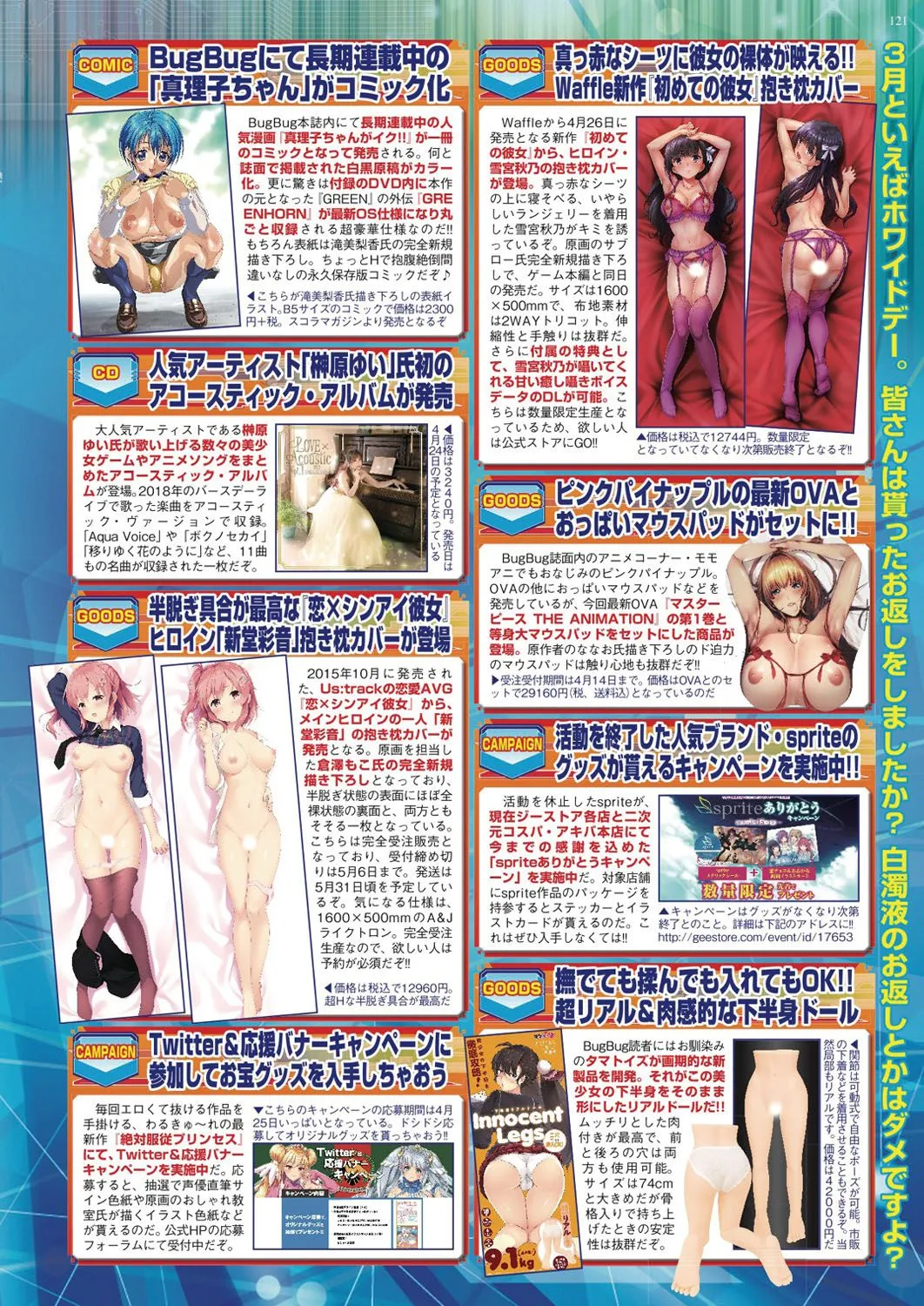 Page 119