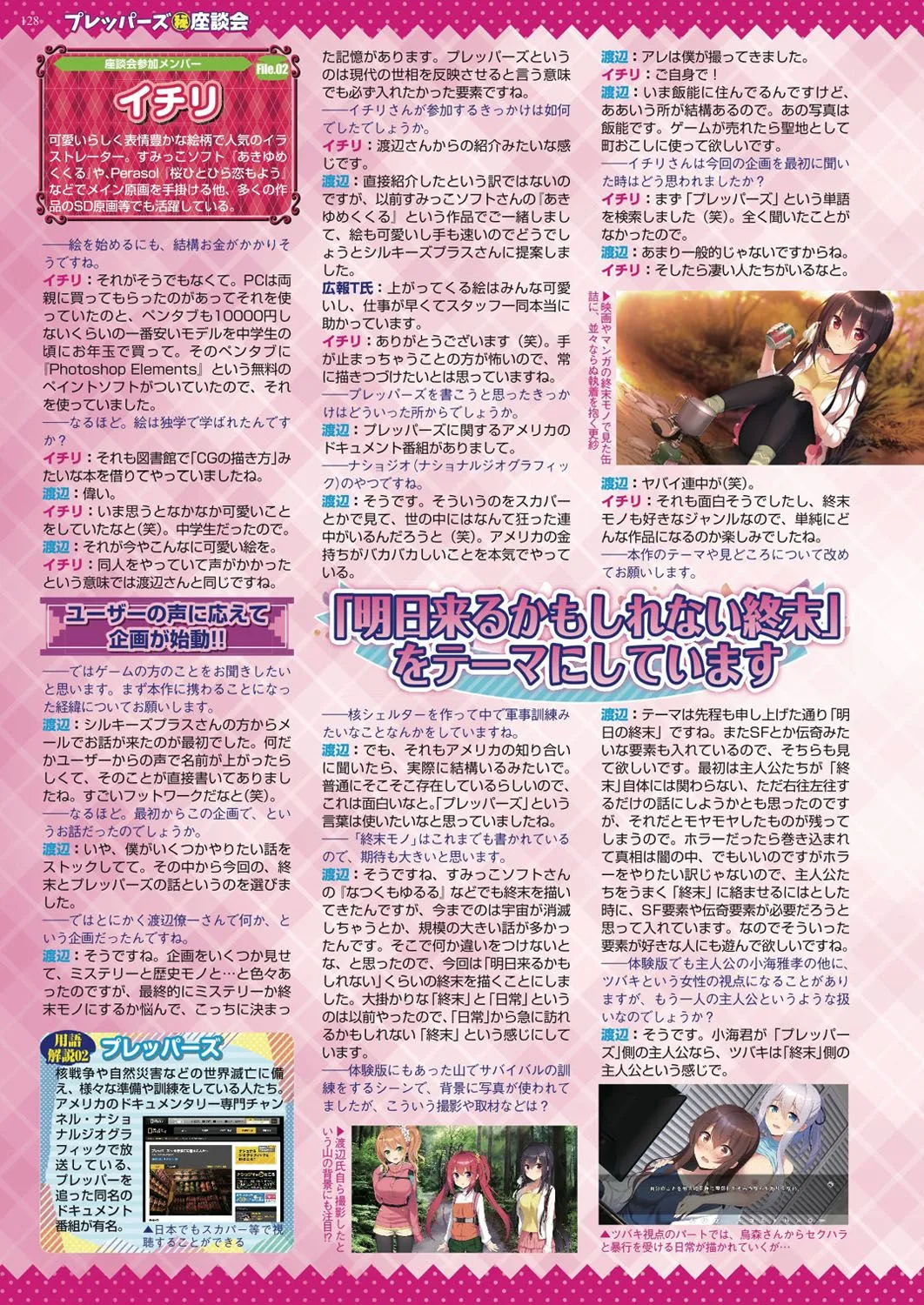 Page 126