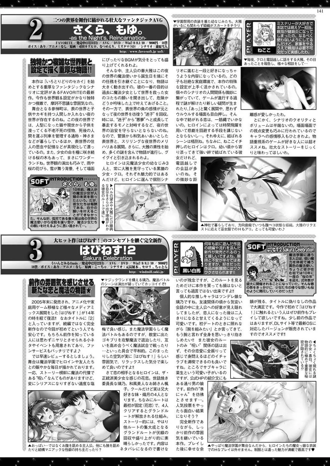 Page 139