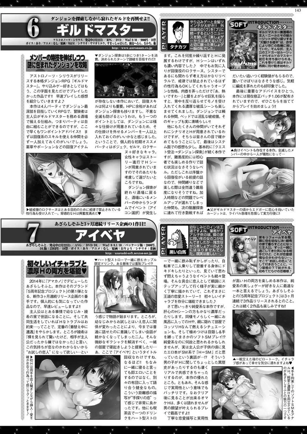 Page 141
