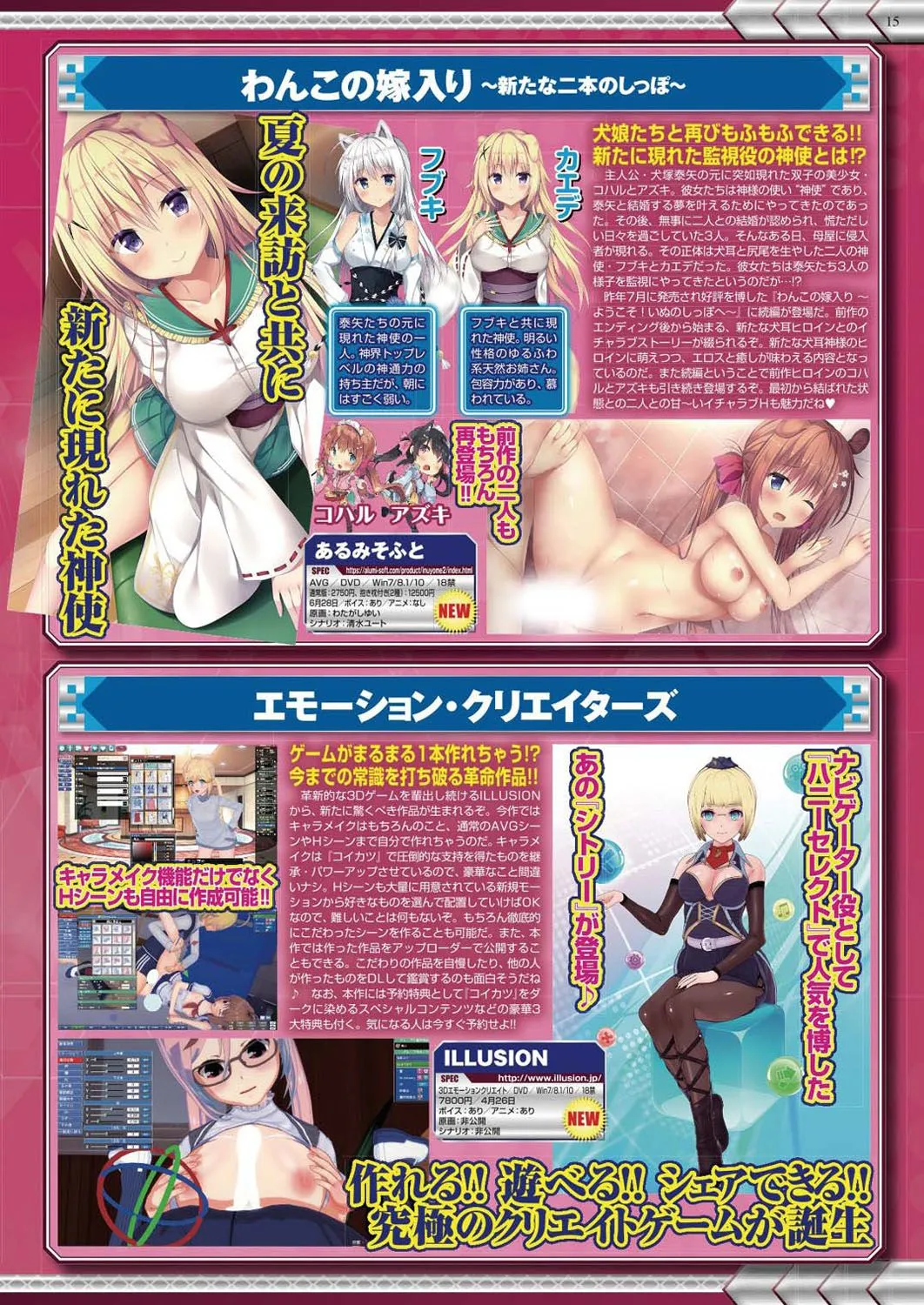 Page 15