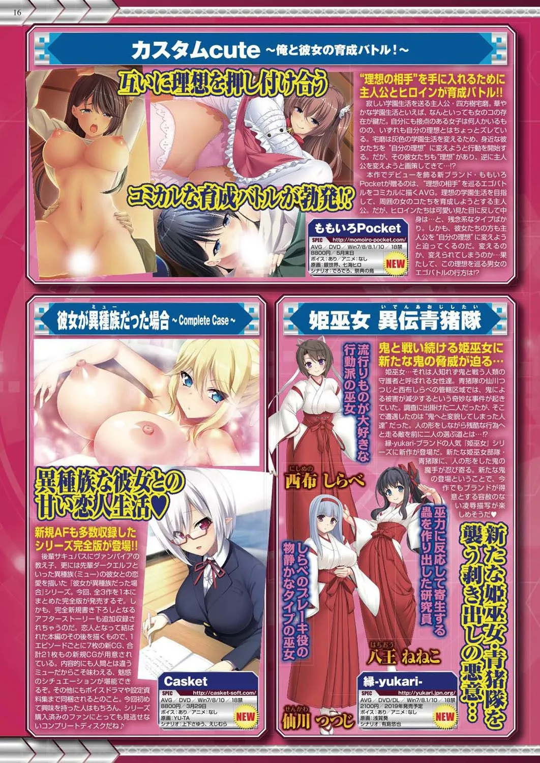 Page 16