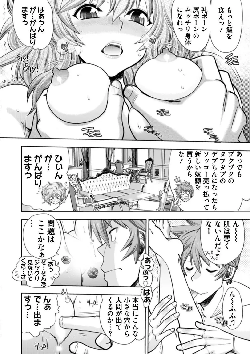 Page 165