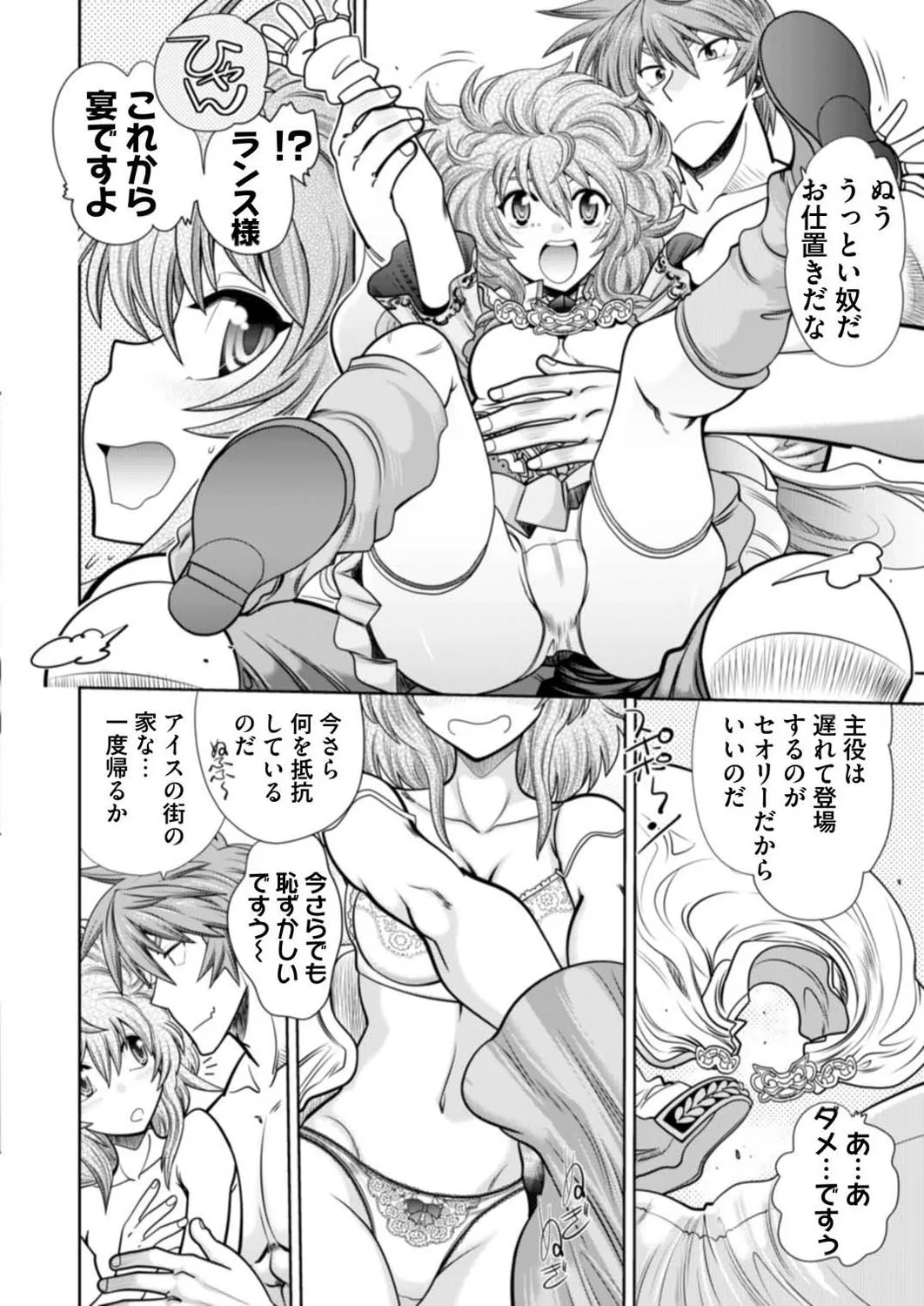 Page 167