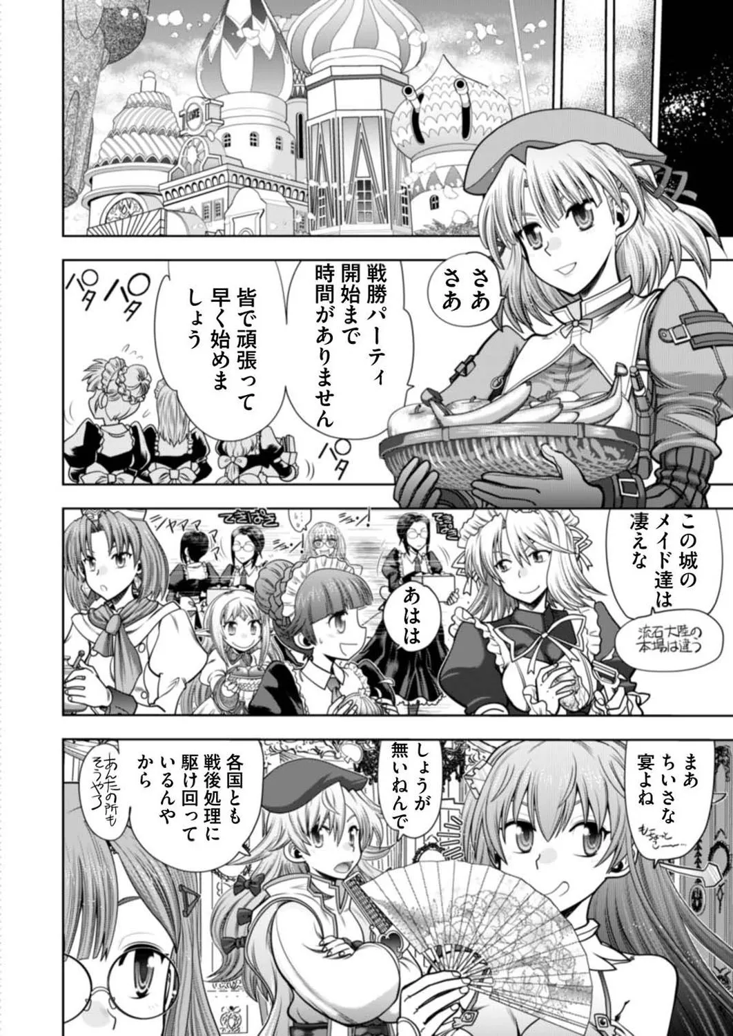 Page 171