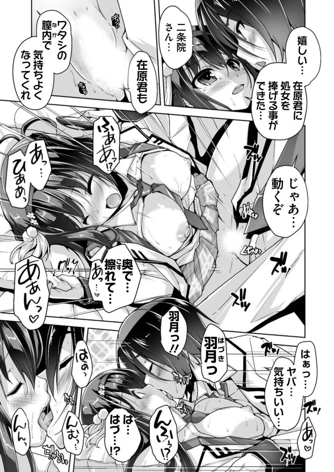Page 182