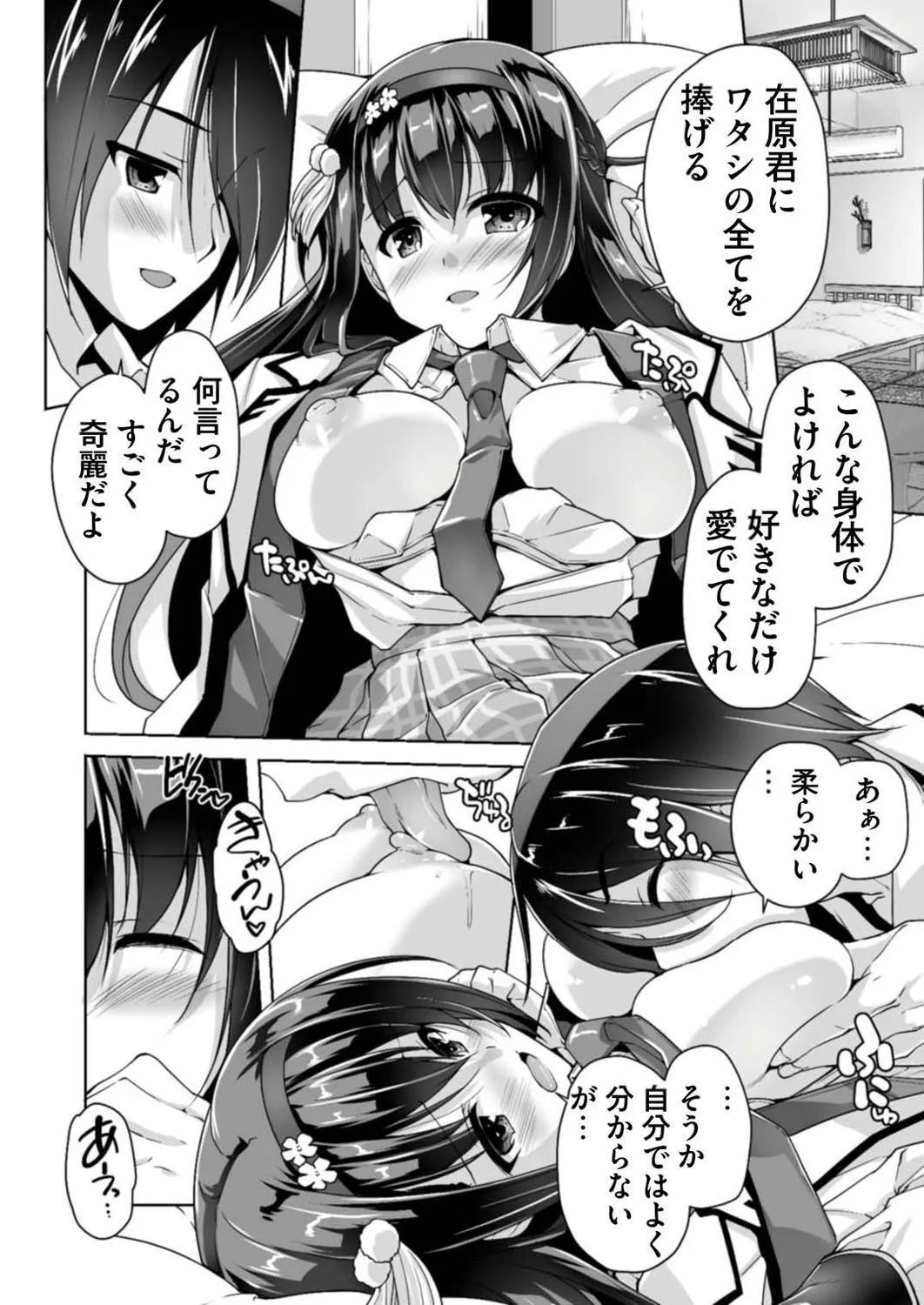 Page 185
