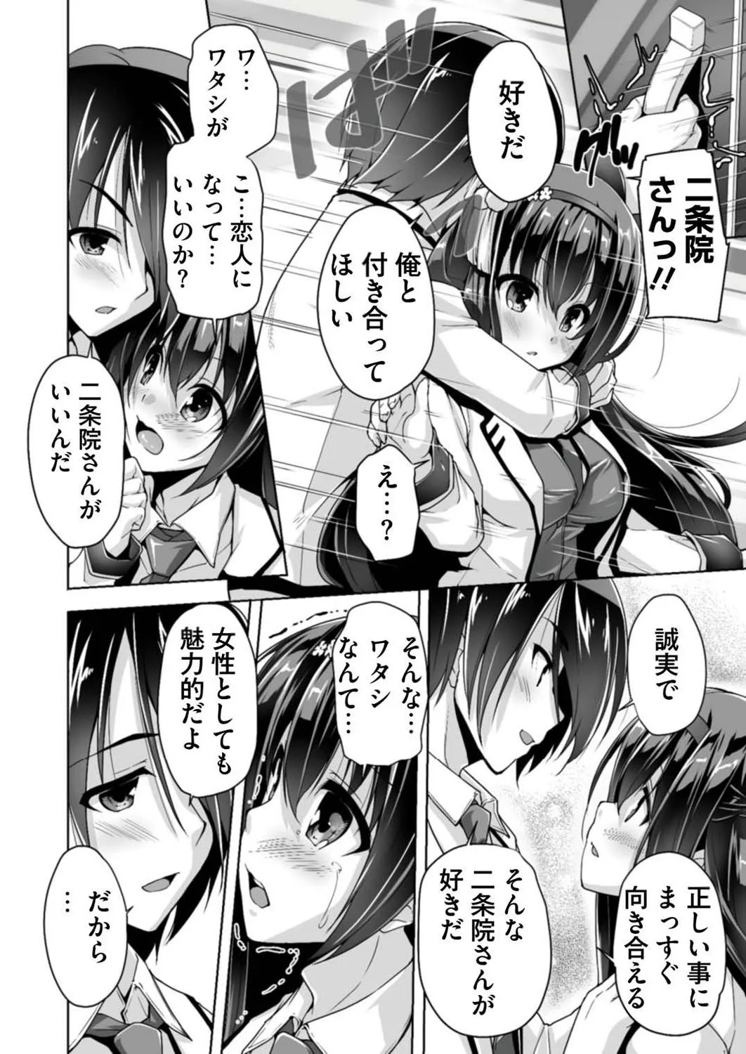 Page 187