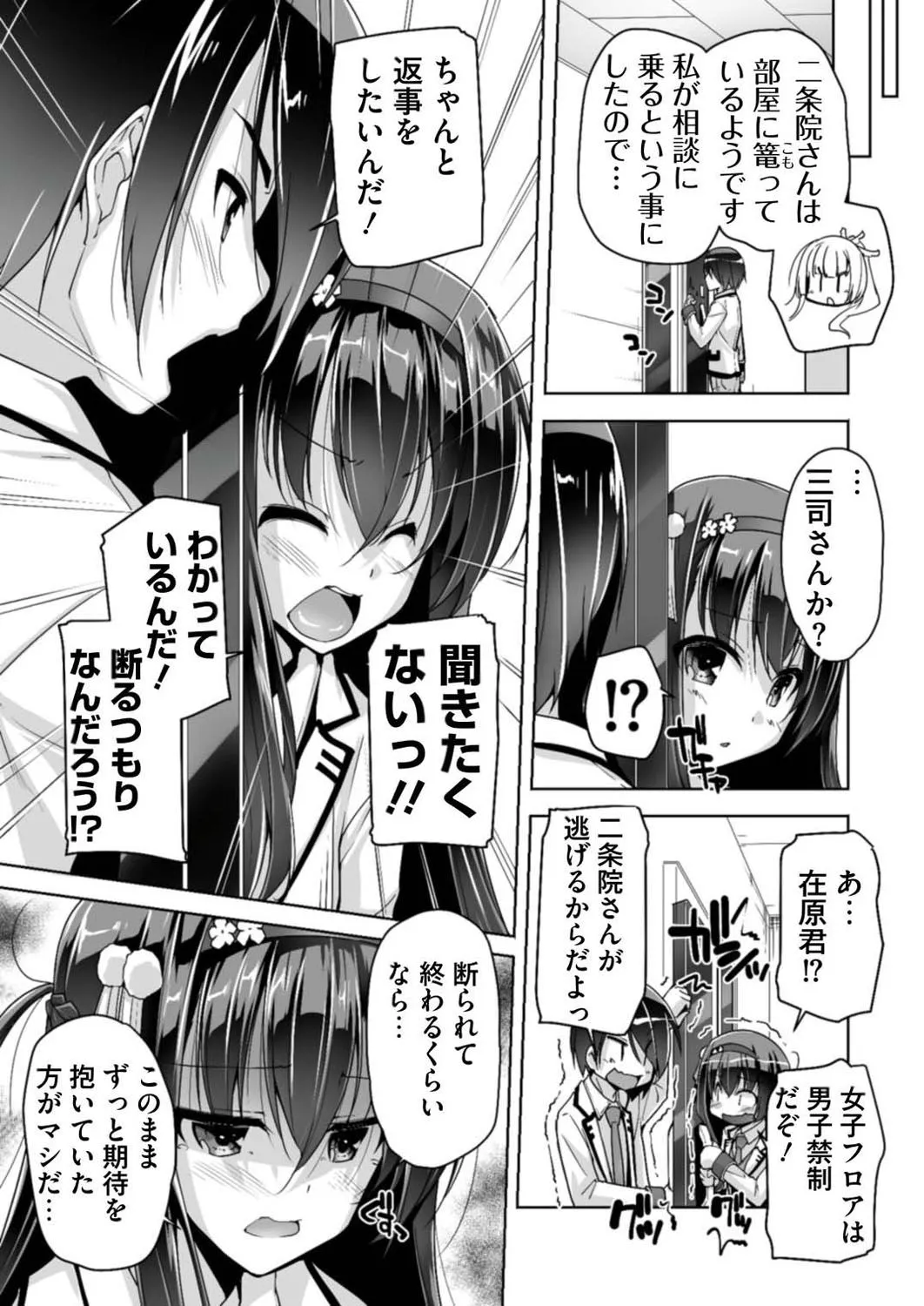 Page 188