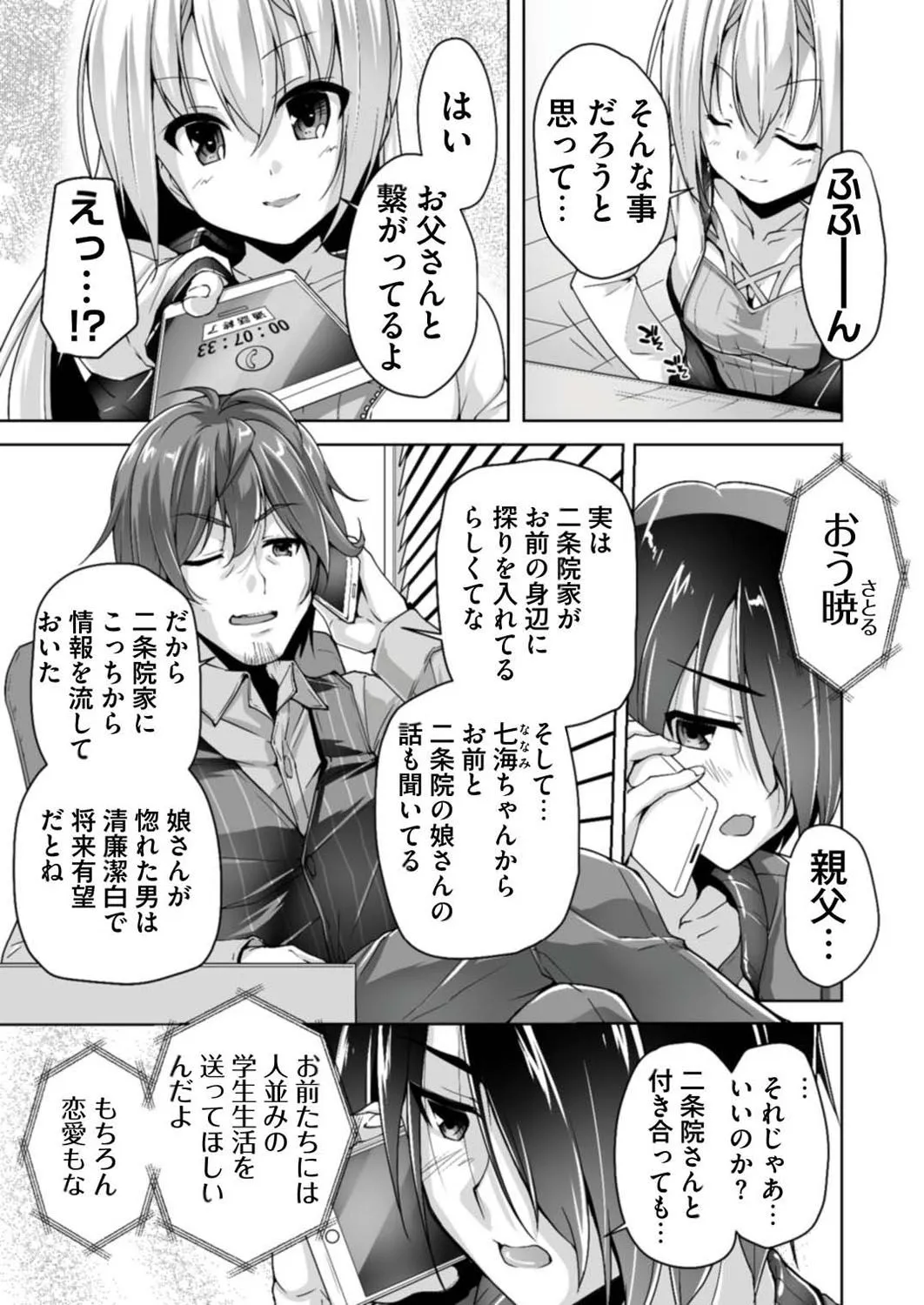 Page 190