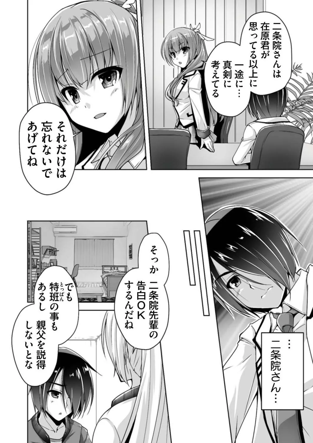 Page 191