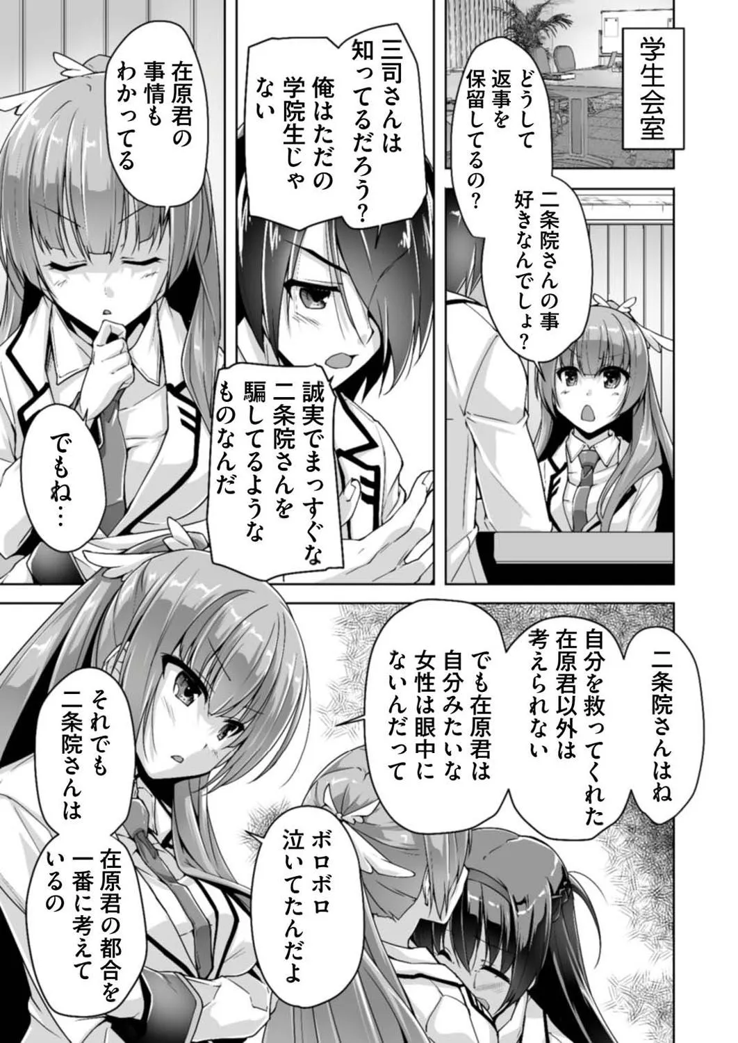 Page 192