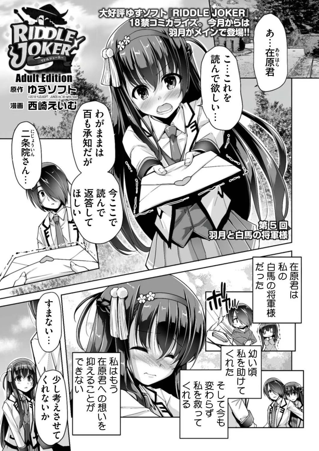Page 194