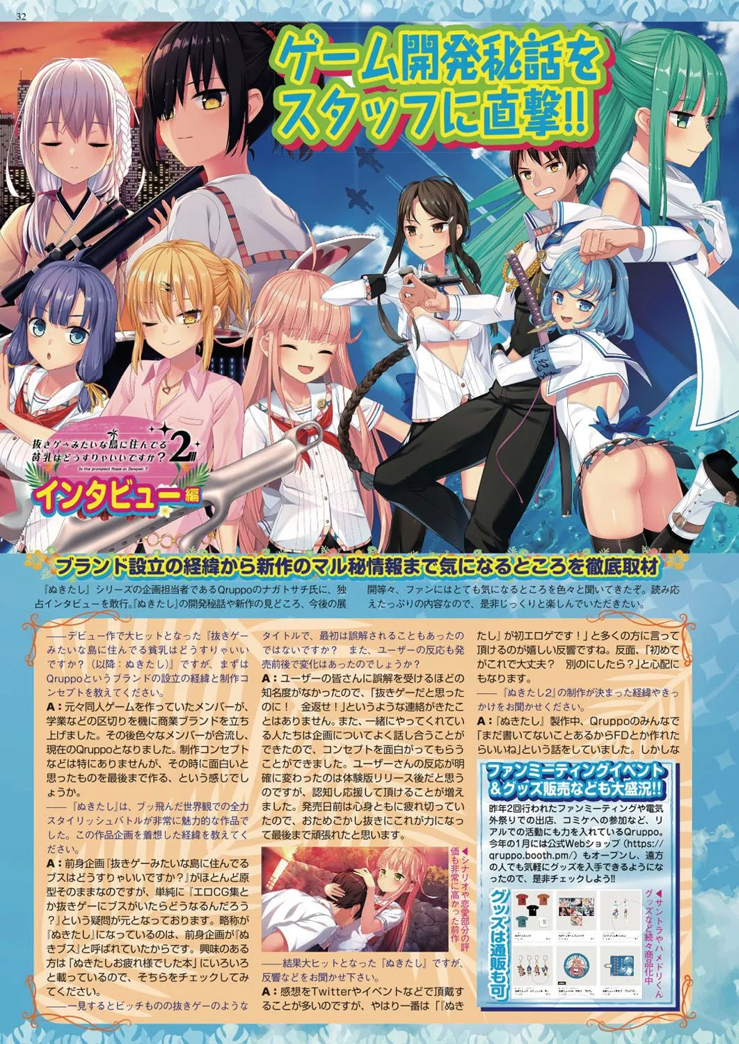 Page 30