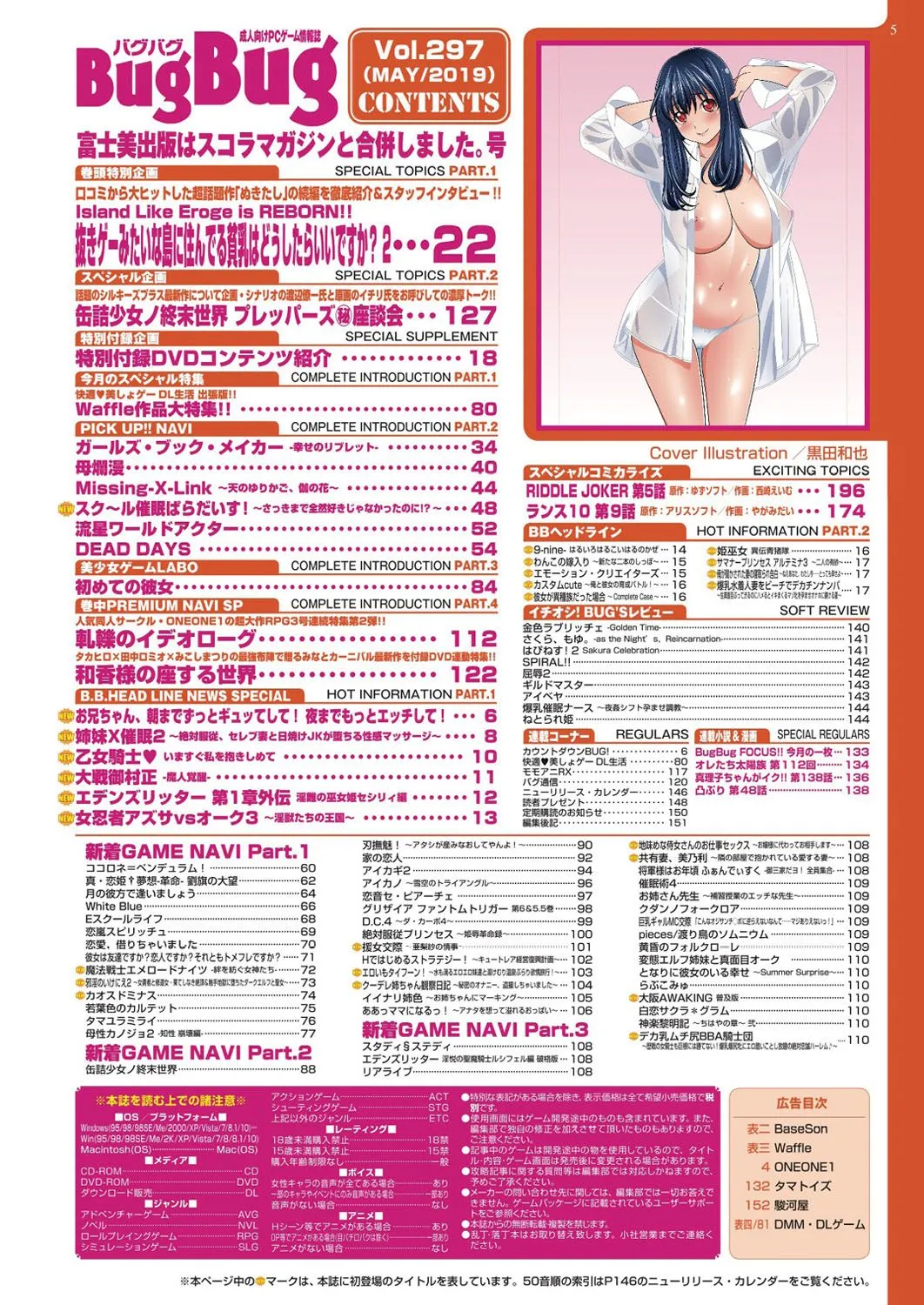 Page 5