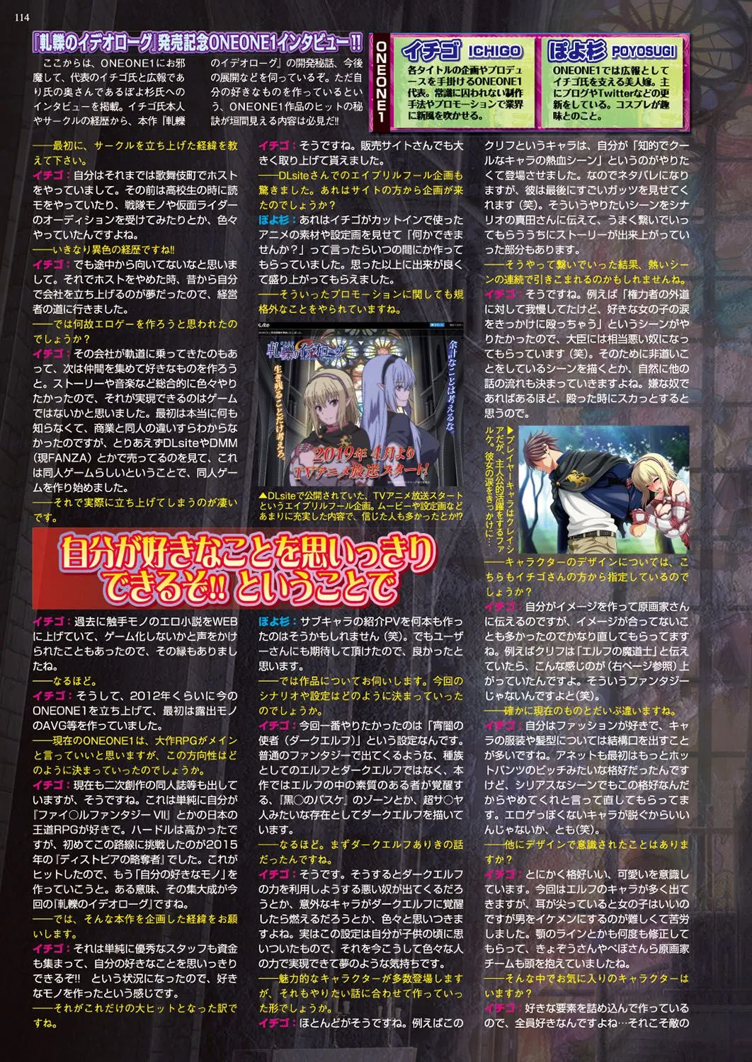 Page 112