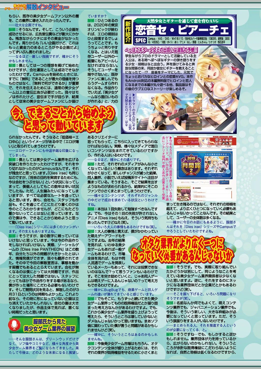 Page 128