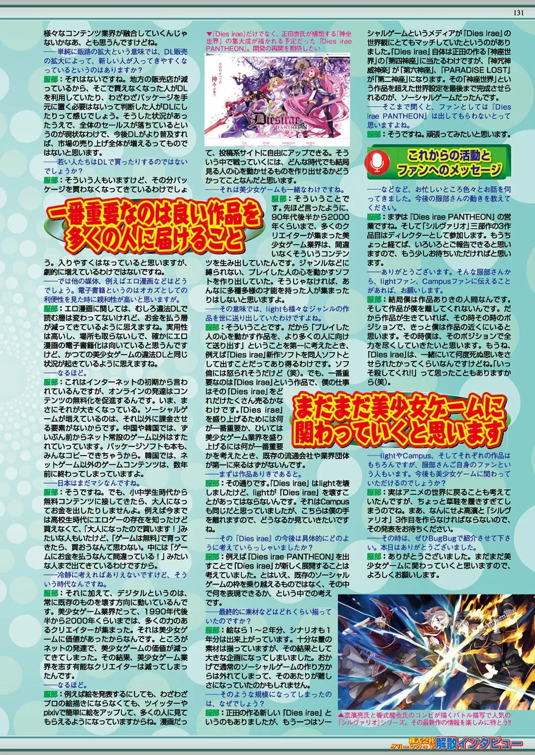 Page 129